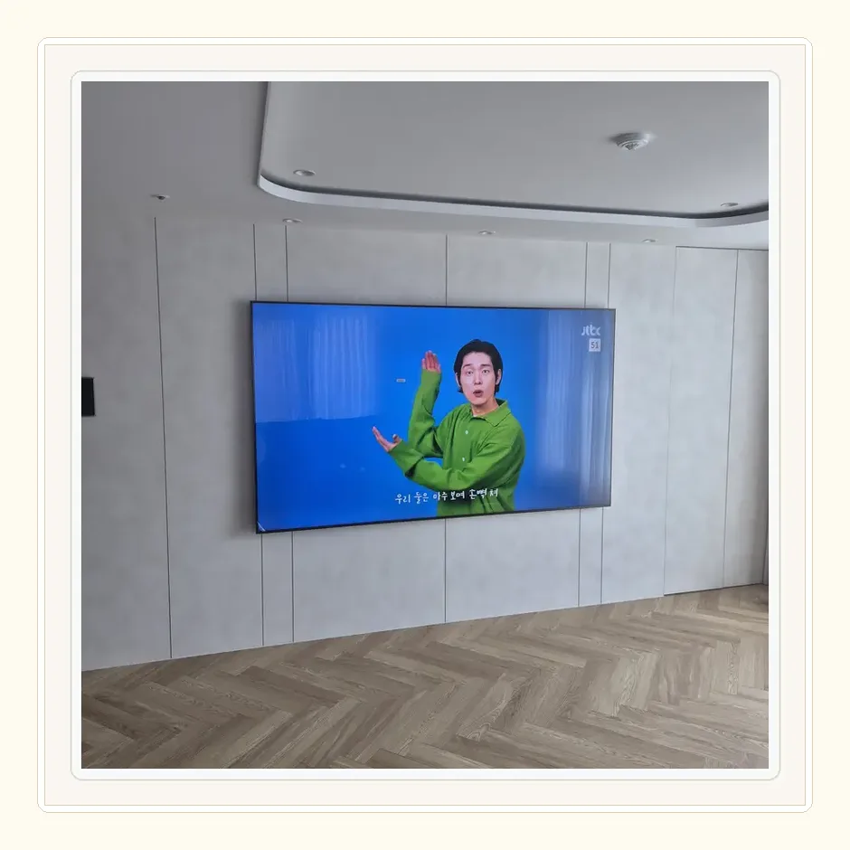 성동구 벽걸이 TV 참고 설치사진 2 - 실제 작업 방법은 현장 상태에 따라 다름