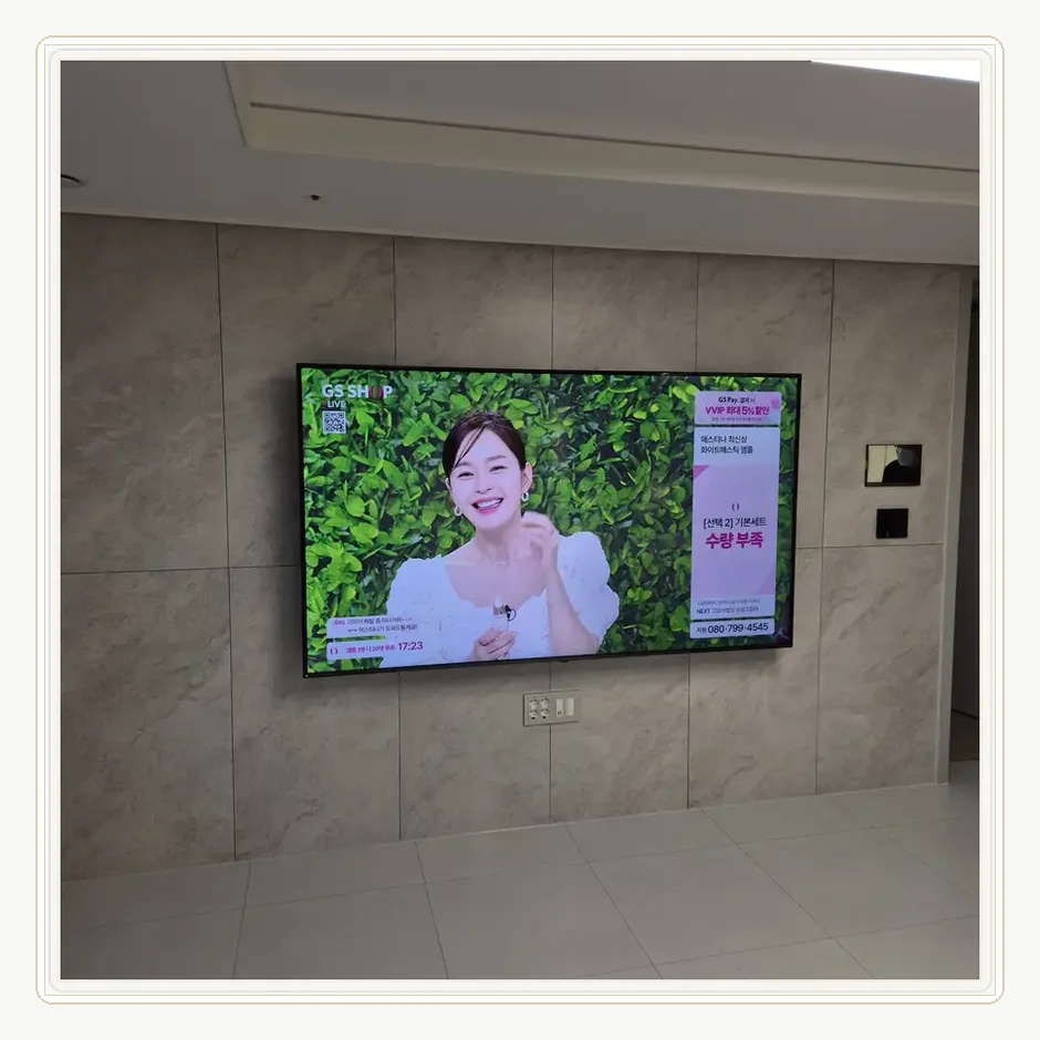 중랑구 벽걸이 TV 설치 참고사진 1