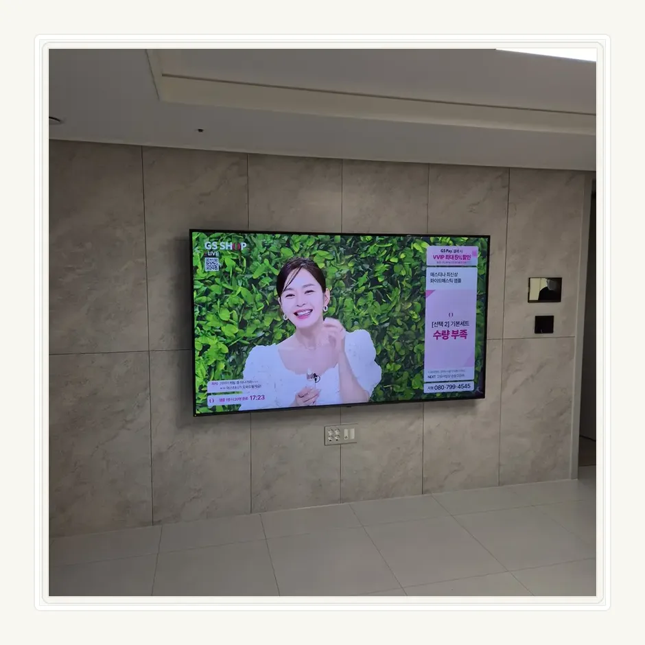 파주시 벽걸이 TV 설치 참고사진 1