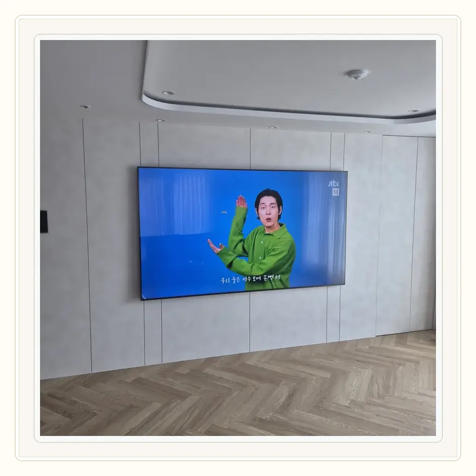 화성시 벽걸이 TV 참고 설치사진 2 - 실제 작업 방법은 현장 상태에 따라 다름