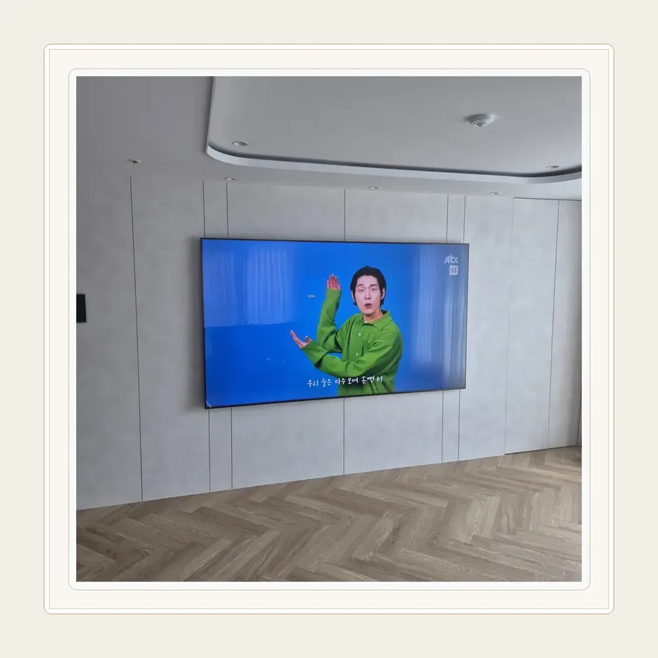 소사구 벽걸이 TV 참고 설치사진 3 - 실제 작업 방법은 현장 상태에 따라 다름