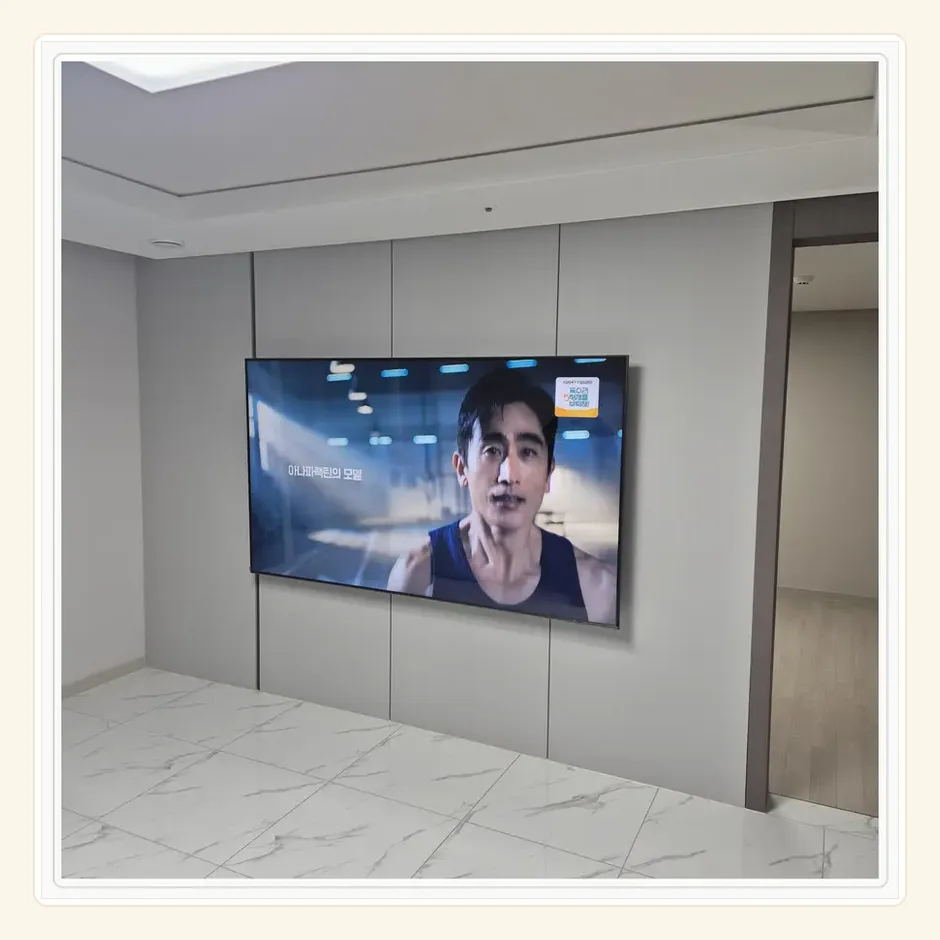 덕양구 벽걸이 TV 참고 설치사진 2 - 실제 작업 방법은 현장 상태에 따라 다름