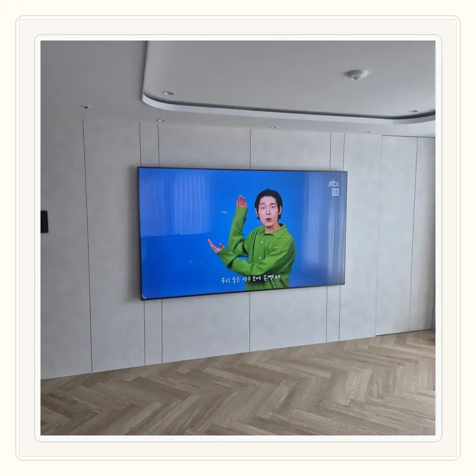 기흥구 벽걸이 TV 참고 설치사진 2 - 실제 작업 방법은 현장 상태에 따라 다름
