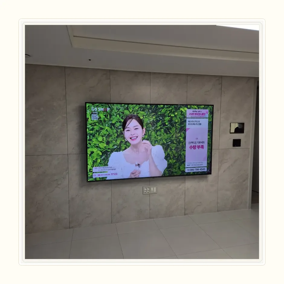 병점구 벽걸이 TV 참고 설치사진 2 - 실제 작업 방법은 현장 상태에 따라 다름