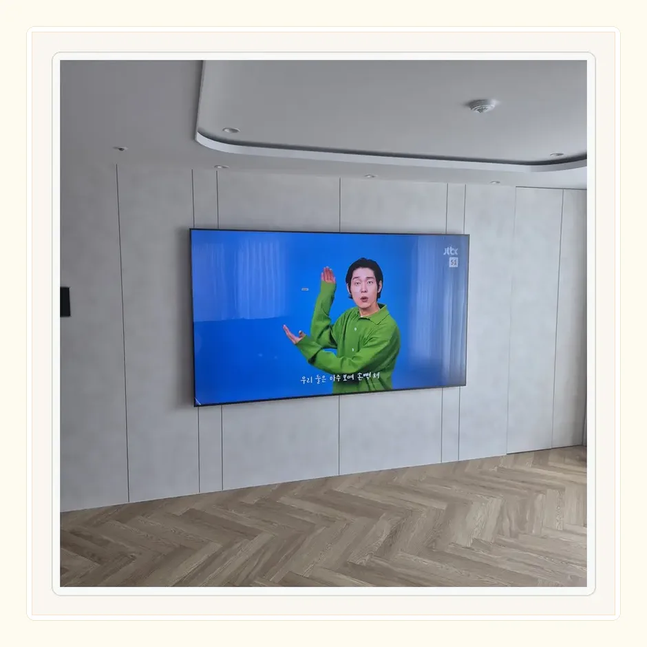 미추홀 벽걸이 TV 참고 설치사진 2 - 실제 작업 방법은 현장 상태에 따라 다름